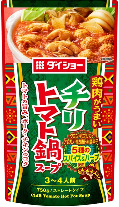 チリトマト鍋スープ