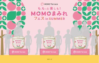 MOMOテラス_桃開きステージイメージ