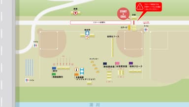 メイン会場について(大阪大会)