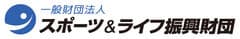 一般財団法人スポーツ＆ライフ振興財団(大会事務局：株式会社スポーツワン)