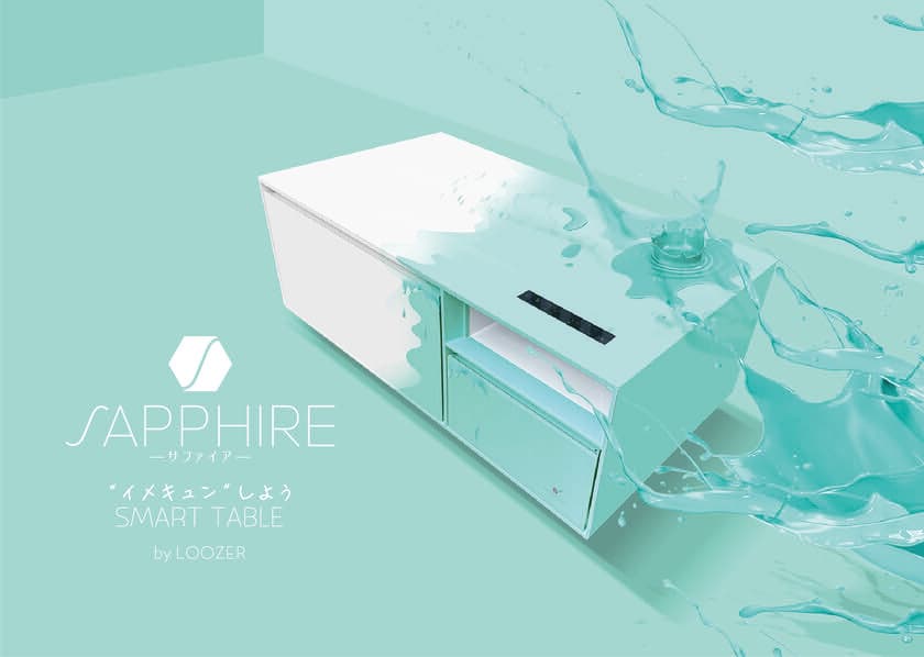 ステルス家電のLOOZERの姉妹ブランド「SAPPHIRE」が誕生！
テーブル×冷蔵庫の機能に冷凍室が備わったスマートテーブルを発売