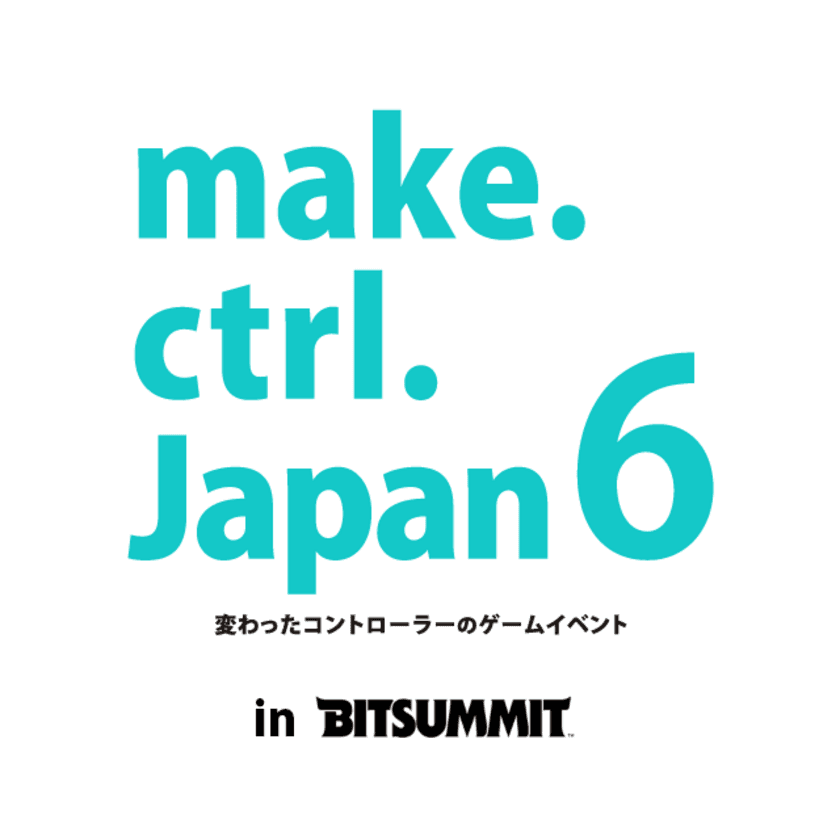 変わったコントローラーのゲームイベント『make.ctrl.Japan6』　
京都市勧業館みやこめっせにて7月14日～7月16日開催！　
また次回の開催が決定！7月17日より作品募集を開始！