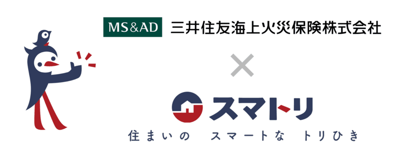 株式会社ブリスフル、三井住友海上火災保険株式会社と業務提携
　2023年7月20日より保険サービスを提供開始