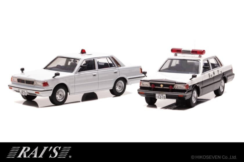 市販車とは一味違うパトカー用の日産セドリック(YPY30)が
1/43スケールミニカーで初のモデル化！8/9より予約受付開始。