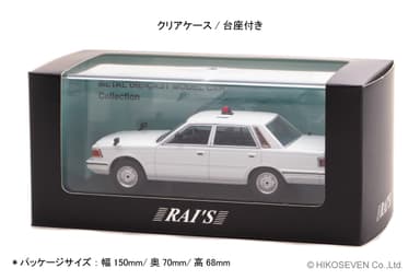 1/43 日産 セドリック (YPY30改) 1985 神奈川県警察高速道路交通警察隊車両 (覆面 白)：パッケージ