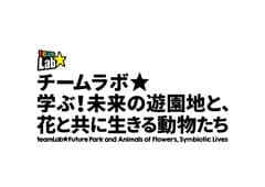 中京テレビ放送株式会社