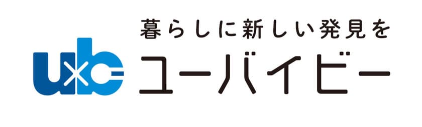 BIGLOBEがQuality of lifeを豊かにする
新サービス『u×b=(ユーバイビー)』を開始　
～食品や美容・健康商品を会員向けに紹介～