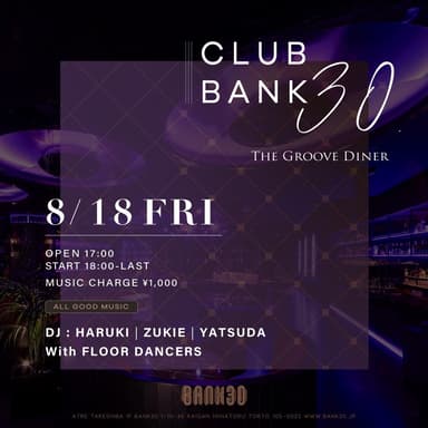 2023年8月18日 CLUB BANK30 - THE GROOVE DINER -