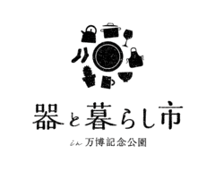 器と暮らし市プロジェクト、事務局(株式会社ゲイン)