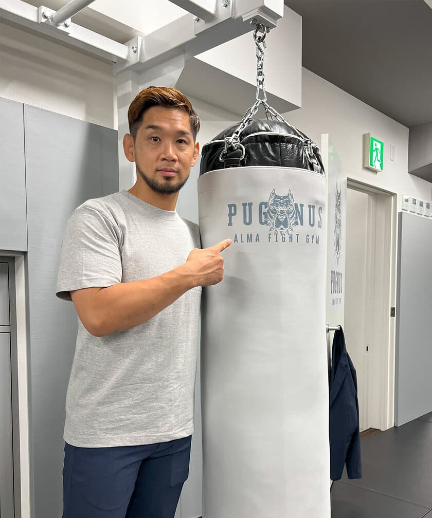 「RIZIN漢塾 塾長 石渡伸太郎」が神田駅直結の総合格闘技ジム
『ALMA FIGHT GYM PUGNUS』を8月10日にOPEN！