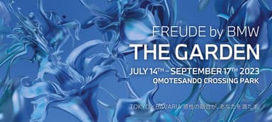 FREUDE by BMW - THE GARDEN