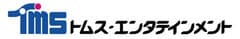 株式会社トムス・エンタテインメント