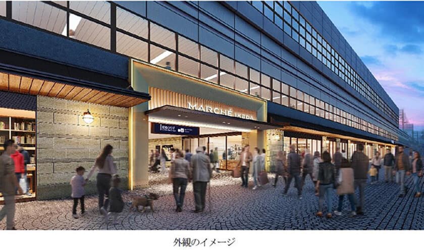 阪急池田駅の高架下商業施設
「阪急池田ブランマルシェ」が
大規模リニューアルを行うとともに
名称変更し9月22日（金）に
「マルシェ池田」へと生まれ変わります