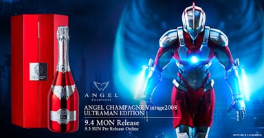 ANGEL CHAMPAGNE Vintage2008 ULTRAMAN EDITION(1)