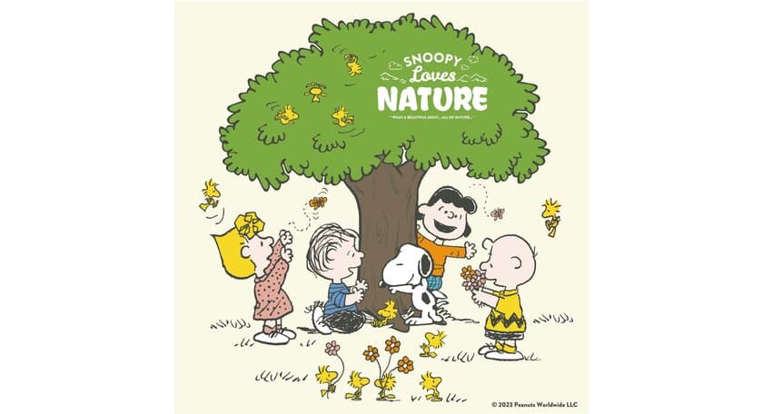 東京駅一番街がPEANUTS(スヌーピー)一色に！
9月22日より「SNOOPY Loves NATURE」期間限定ショップと
壁面装飾、壁紙ダウンロード企画同時開催