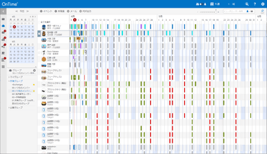 OnTime Desktopクライアント2