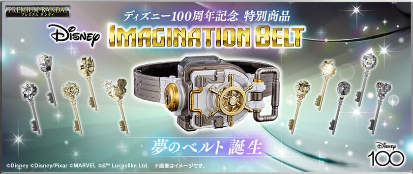 Disney100周年を記念して、
2.8inchのフルカラー液晶搭載の
「Disney IMAGINATION BELT」を商品化！