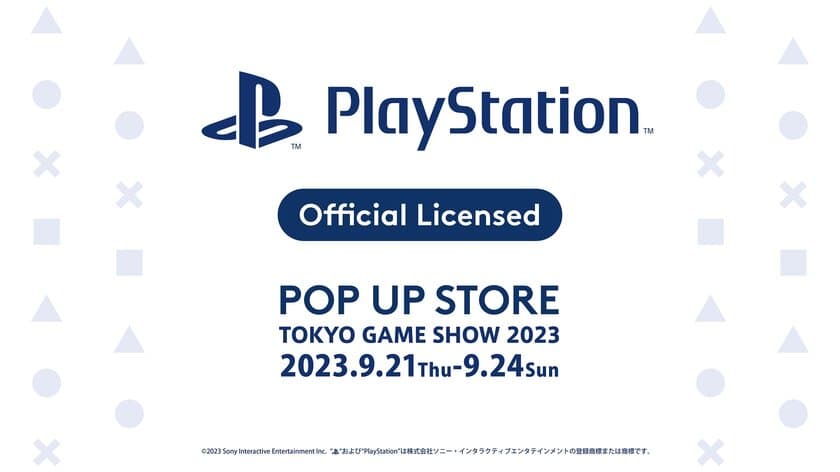 PlayStation(TM) POP UP STOREが
「東京ゲームショウ2023」に登場！
物販コーナー【GAMING CENTER by GRAPHT】にて展開