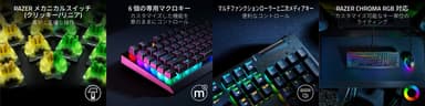 Razer BlackWidow V4 X - 特徴イメージ