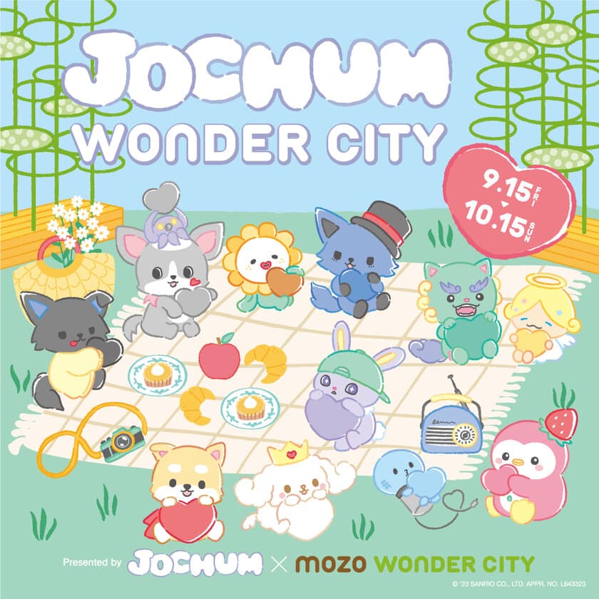 JOCHUM×mozo ワンダーシティ コラボレーションキャンペーン　
JOCHUM×WONDER CITY　
JO1×サンリオ 新キャラクター開発プロジェクト