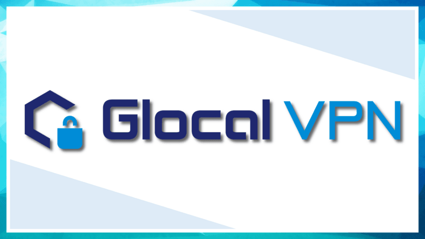 ワンタップで接続完了　
Glocal VPN公式アプリ「Glocal VPN」を提供開始