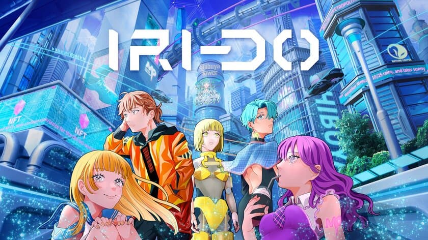 NFTプロジェクト「IRI-DO(アイリダ)」が
「京都アニものづくりアワード2023」にて
テクノロジー・イノベーション部門 銅賞を受賞！