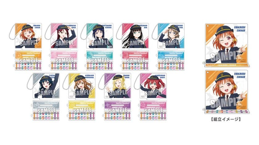 JR東海制服姿のAqours(「ラブライブ！サンシャイン!!」)　
東海キヨスク限定「トレーディングミニアクリルキーホルダー」など
9月29日(金)よりベルマートキヨスク沼津店で販売開始