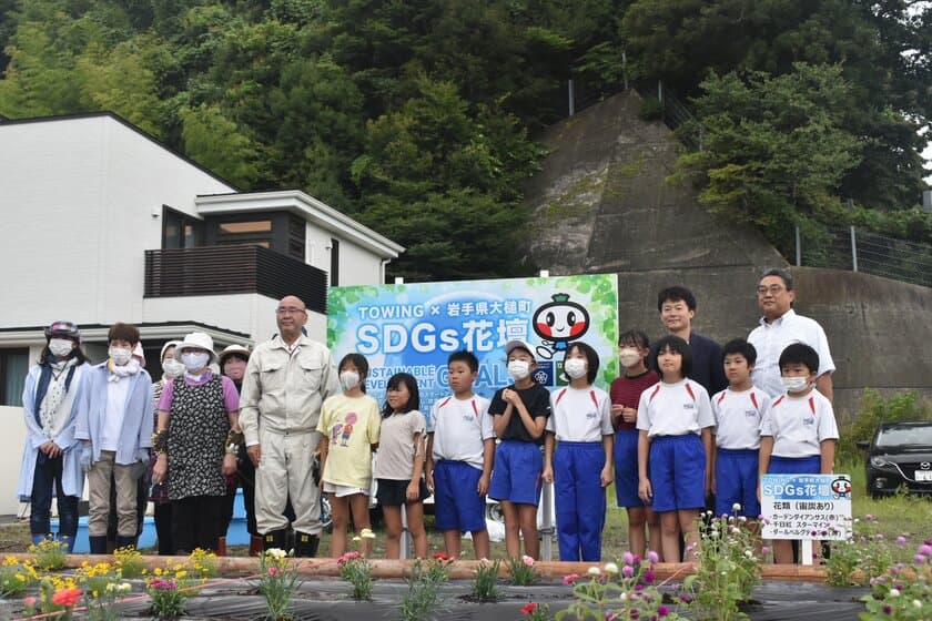 岩手県大槌町、復興に向けたSDGs花壇の植栽式を開催！
高機能ソイルを活用した花壇で町を活性化