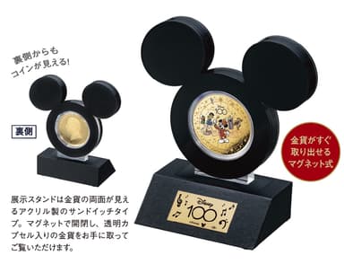 ディズニー100周年コインケース表裏