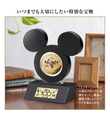 ディズニー100周年コインケース