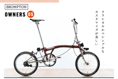 BROMPTON OWNERS