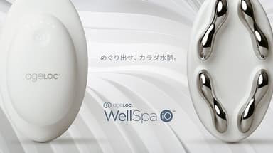 Large-lp-wellspa-io-mv-leaderpreview