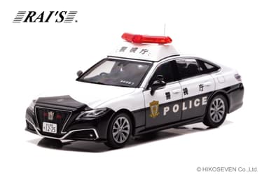 1/43 トヨタ クラウン (ARS220) 2021 警視庁所轄署地域警ら車両 (空3)：左前