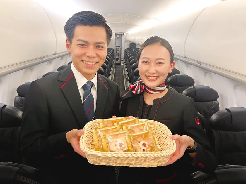 J-AIRが運航する札幌(新千歳)発福岡行きの便で、
茶菓「大阪花ラング」を提供