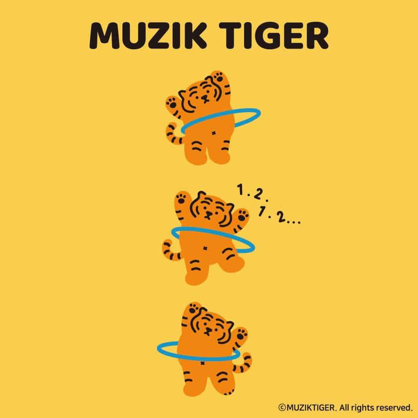 韓国発！自由気ままに生きるトラに癒される『MUZIK TIGER』
文具・雑貨シリーズが10月下旬よりロフトにて先行発売！