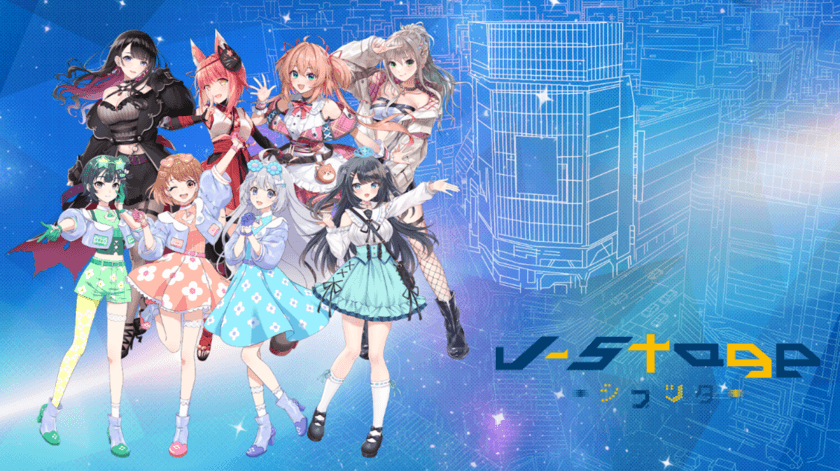 NTT Comとコノキュー、VTuberとのコラボイベントをSHIBUYA TSUTAYAで開催