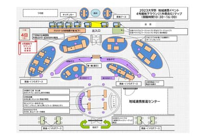 出店場所地図