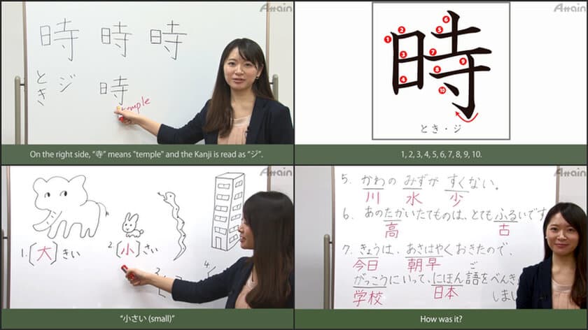 在日外国人を対象としたオンライン日本語学習支援事業を
地方自治体向けに提供開始