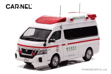 1/43 日産 パラメディック 2020 東京消防庁高規格救急車：左前