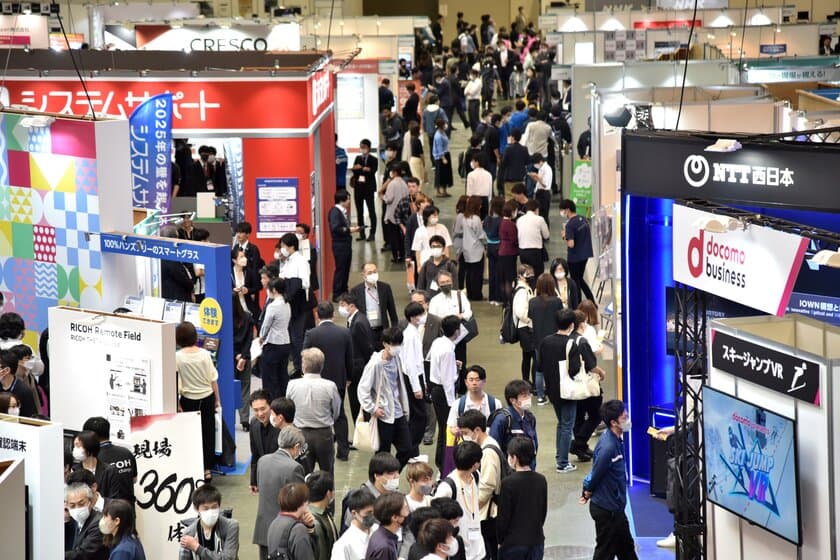 第39回いしかわ情報システムフェア
「e-messe kanazawa 2024」の開催と
出展募集開始のお知らせ