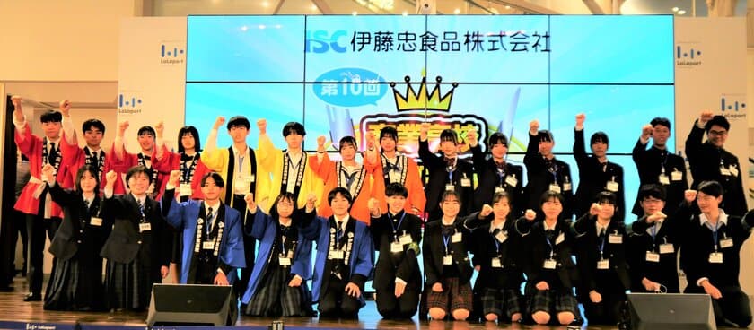 「第10回商業高校フードグランプリ」受賞校決定！
北海道函館商業高等学校
「函商生コラボ　だでうめぇ！！　北のハンバーグ」が大賞