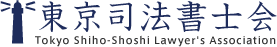 東京司法書士会と新北市地政士公会(台湾)との友好協定締結