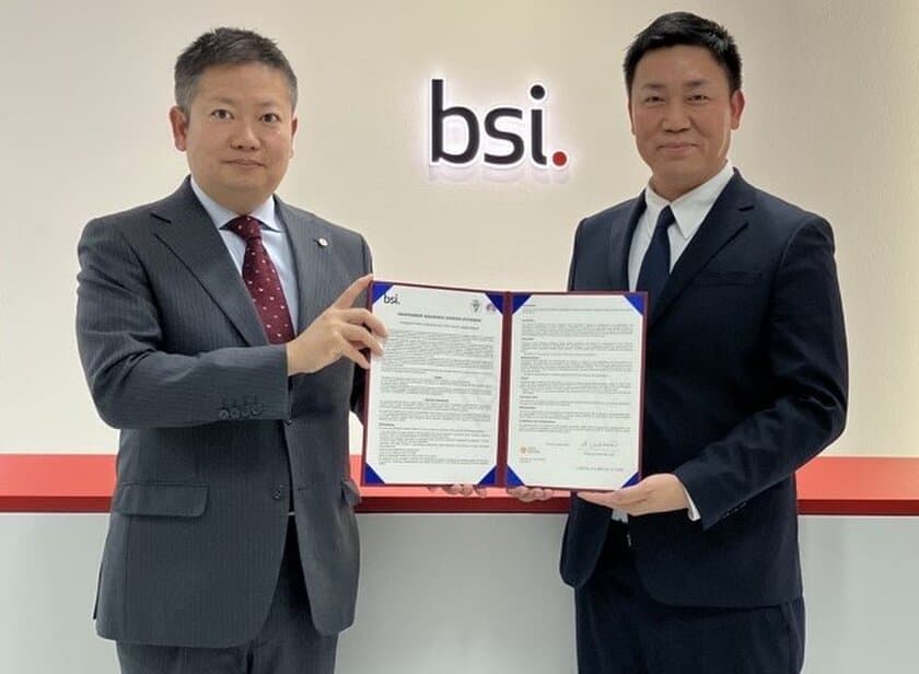 BSIグループジャパン（英国規格協会）、
建築業界で初となるAA1000に基づく
ISO 30414人的資本情報開示保証を山口重工業株式会社に授与