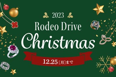 2023 RodeoDrive Christmas