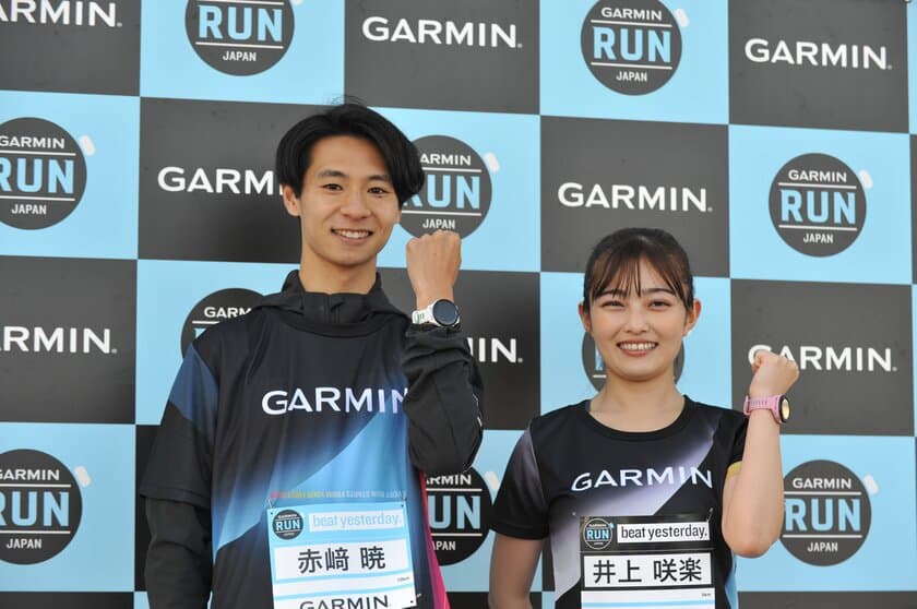 ランニングウォッチのパイオニアGarminが主催する
ランニングイベント「GARMIN RUN JAPAN」開催