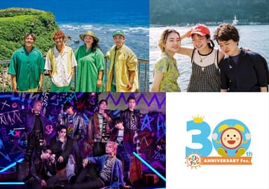 めざましテレビ30周年フェス in 福岡_出演アーティスト