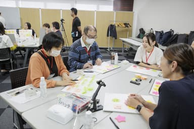 第一回「超・集会」グループトーク