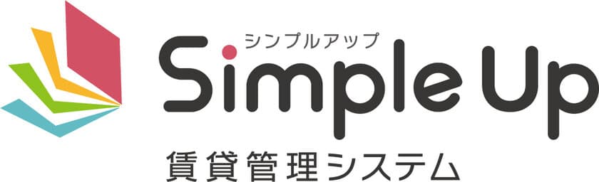 「Simple Up賃貸管理システム」のユニコム株式会社と
「キマRoom!」シリーズの株式会社セイルボートが
システム連携を開始