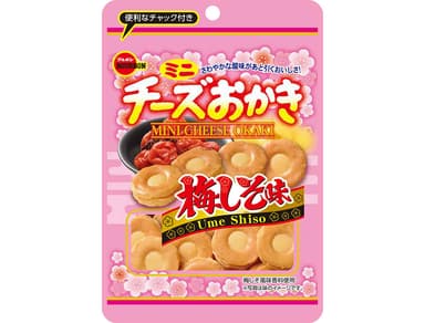 ミニチーズおかき梅しそ味CH