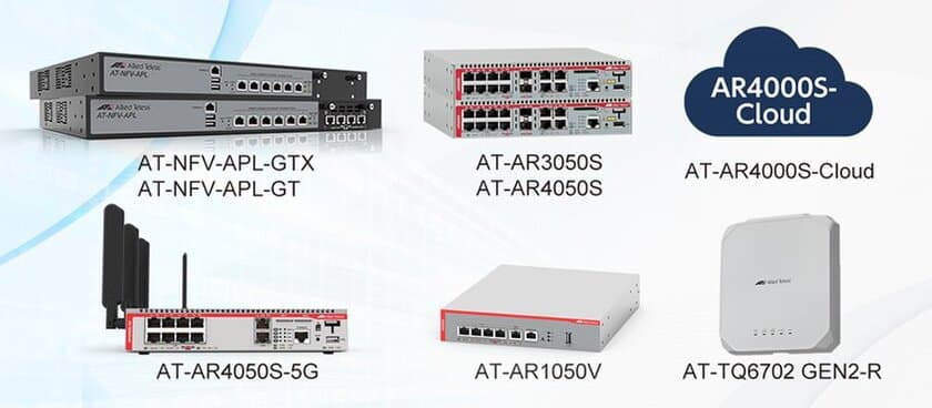 BIGLOBEがIPv6移行促進に向けて
「国内標準プロビジョニング方式」を導入　
～アライドテレシス、NEC、古河電工の3社が
本規格に対応した集合住宅事業者向けルーターを販売～